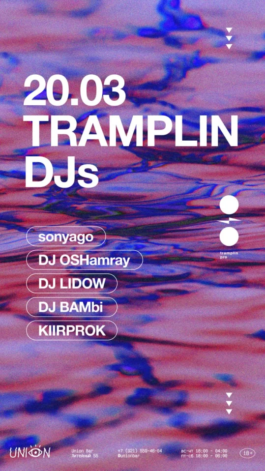 Tramplin DJs