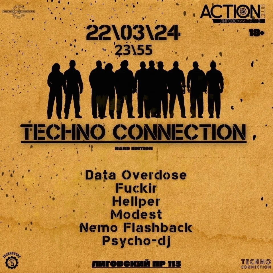 Techno connection (hard edition)
