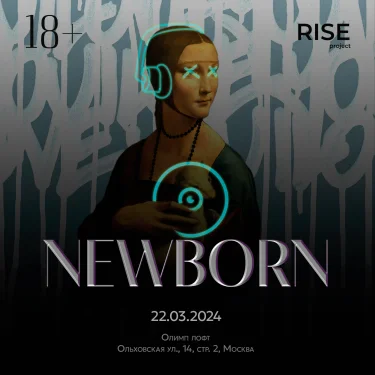 NEWBORN
