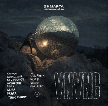 Vnvnc