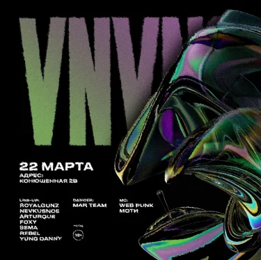 Vnvnc