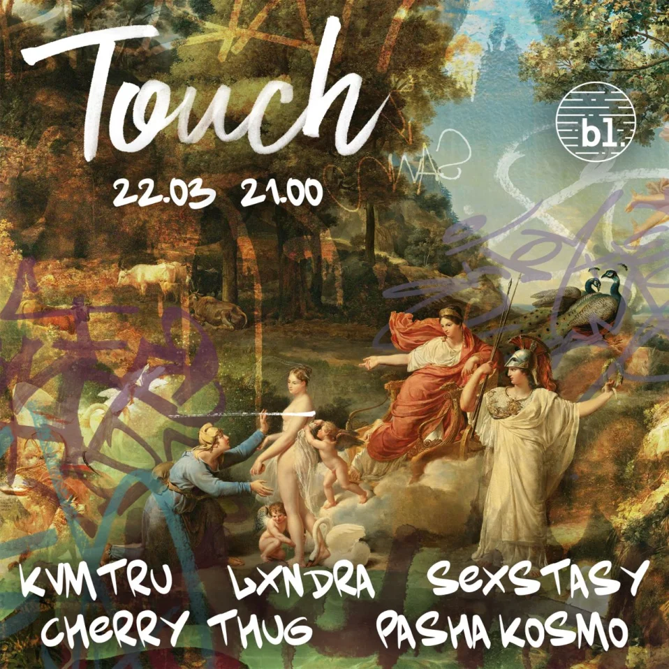 TOUCH