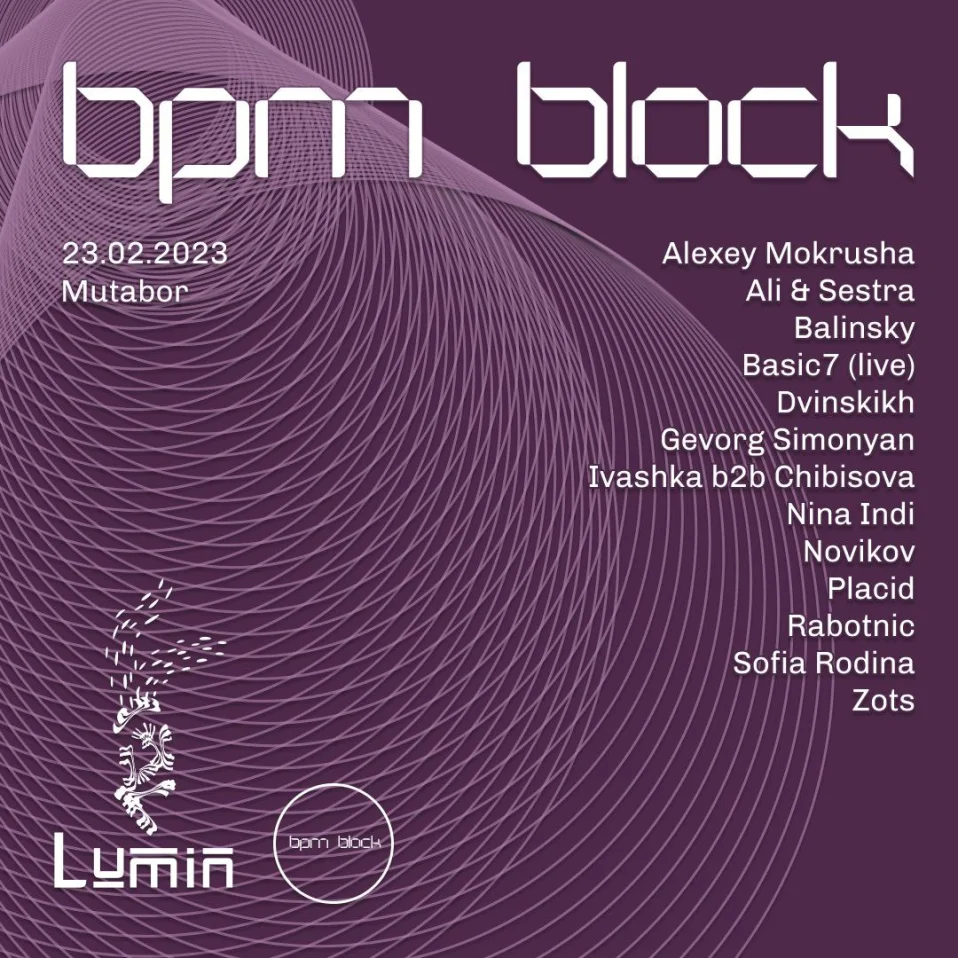 bpm block