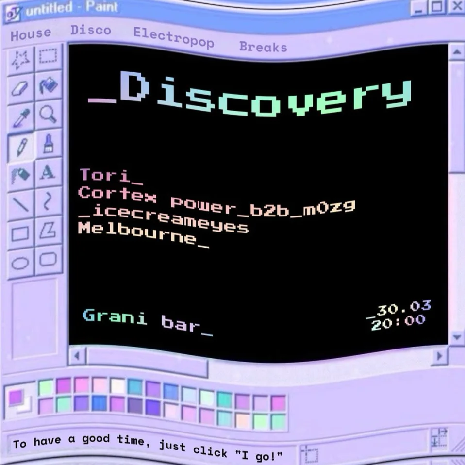 Discovery