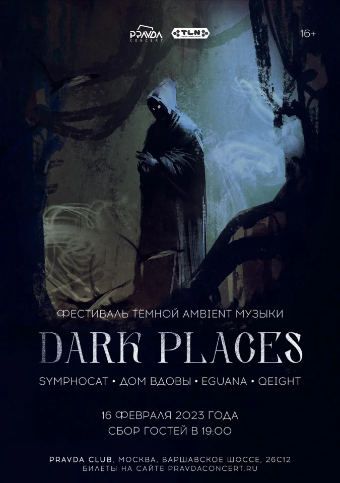 Dark Places