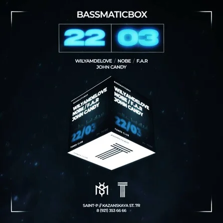BASSMATICBOX 