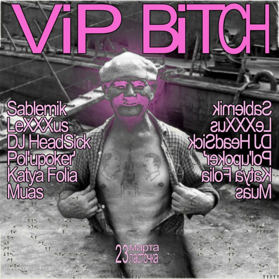 VIP BITCH