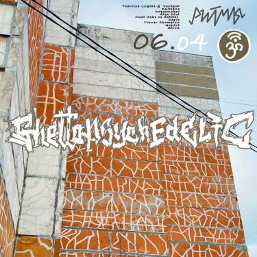 Ghettopsychedelic