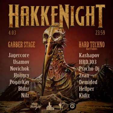 HakkeNight