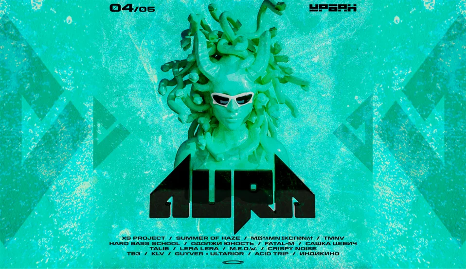 AURA II