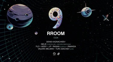 RROOM 9 YEARS