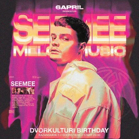 BIRTHDAY DVORKULTURI 3 YEARS