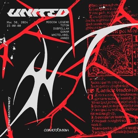 UNITED 7 year anniversary