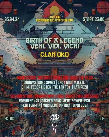 Birth of a Legend | Veni, Vidi, Vichi