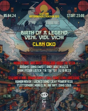 Birth of a Legend | Veni, Vidi, Vichi