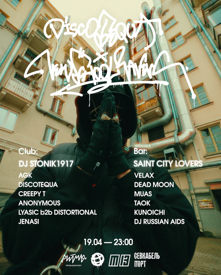 New School Ravers x Disco Tequa