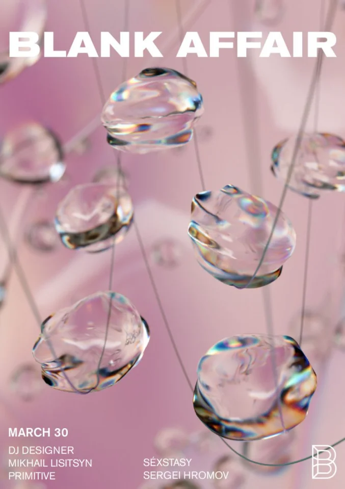 BLANK AFFAIR