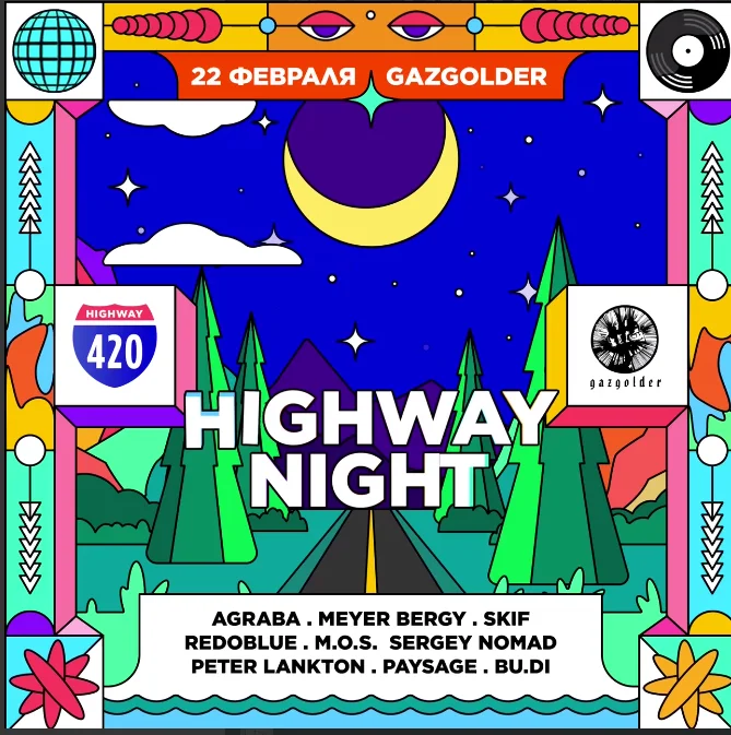 HIGHWAY NIGHT