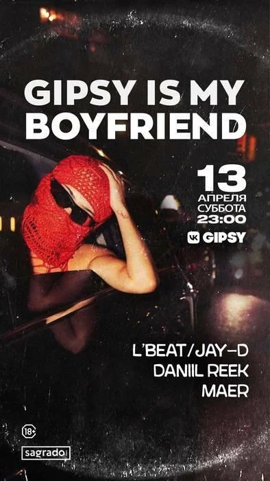 Gipsy is My Boyfriend