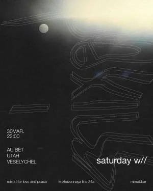 Saturday