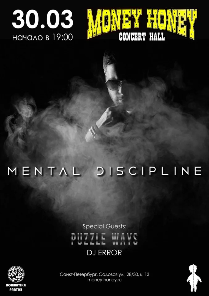 Mental Discipline