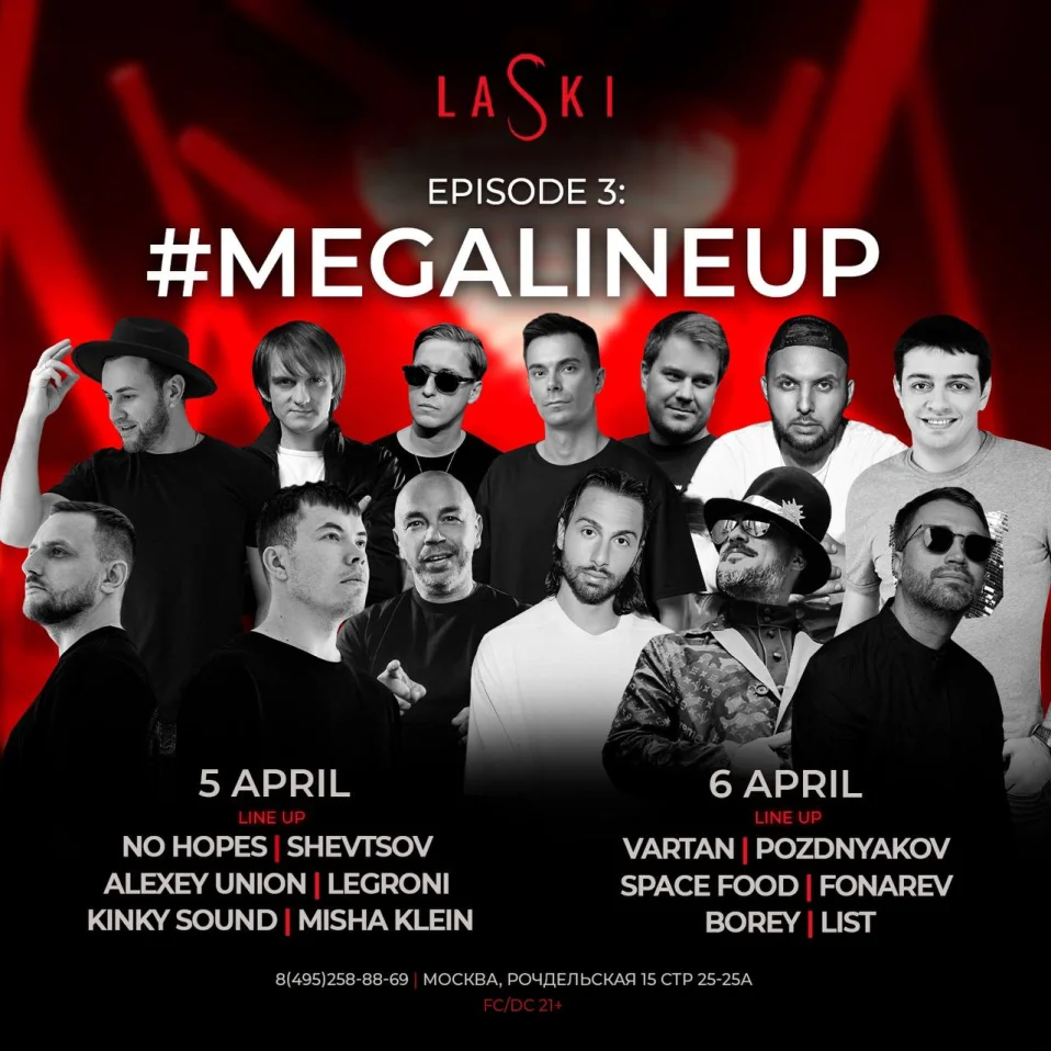 EPISODE 3: #MEGALINEUP