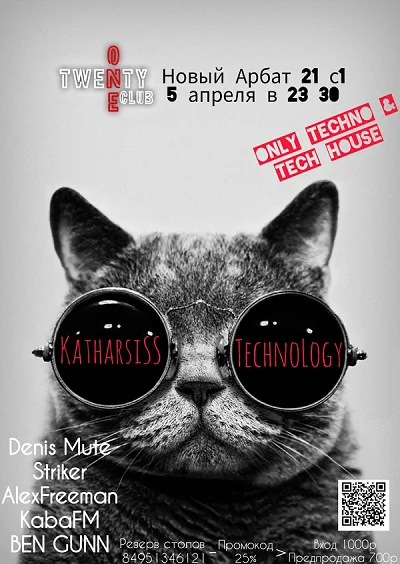 KatharsiSS TechnoLogy