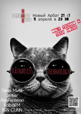 KatharsiSS TechnoLogy