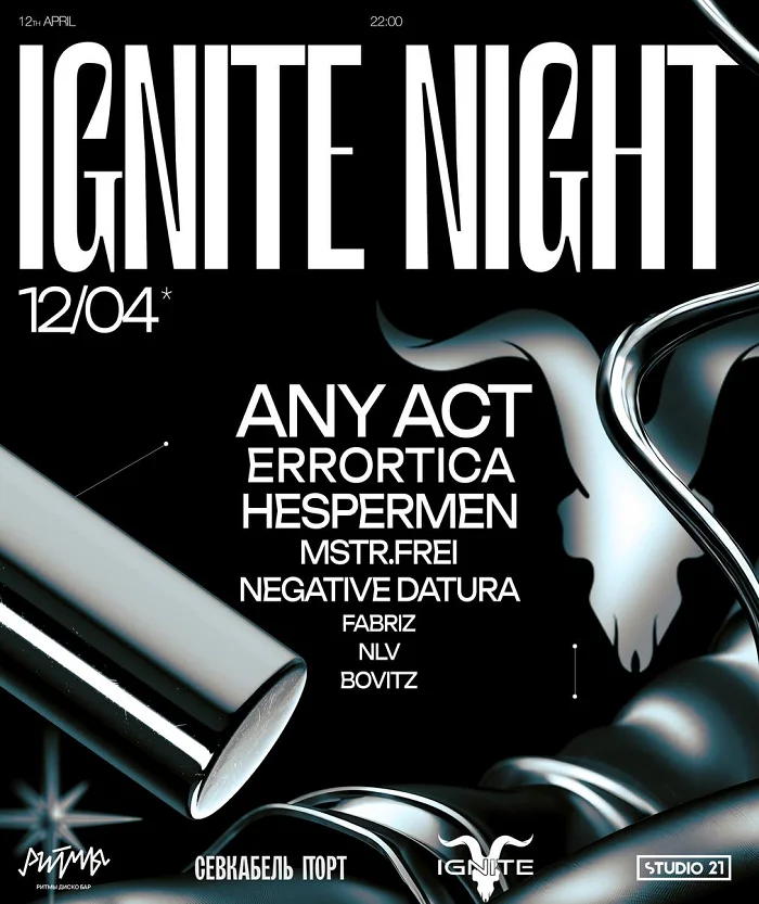 IGNITE NIGHT