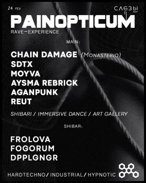 PainOpticum