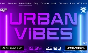 Urban Vibes