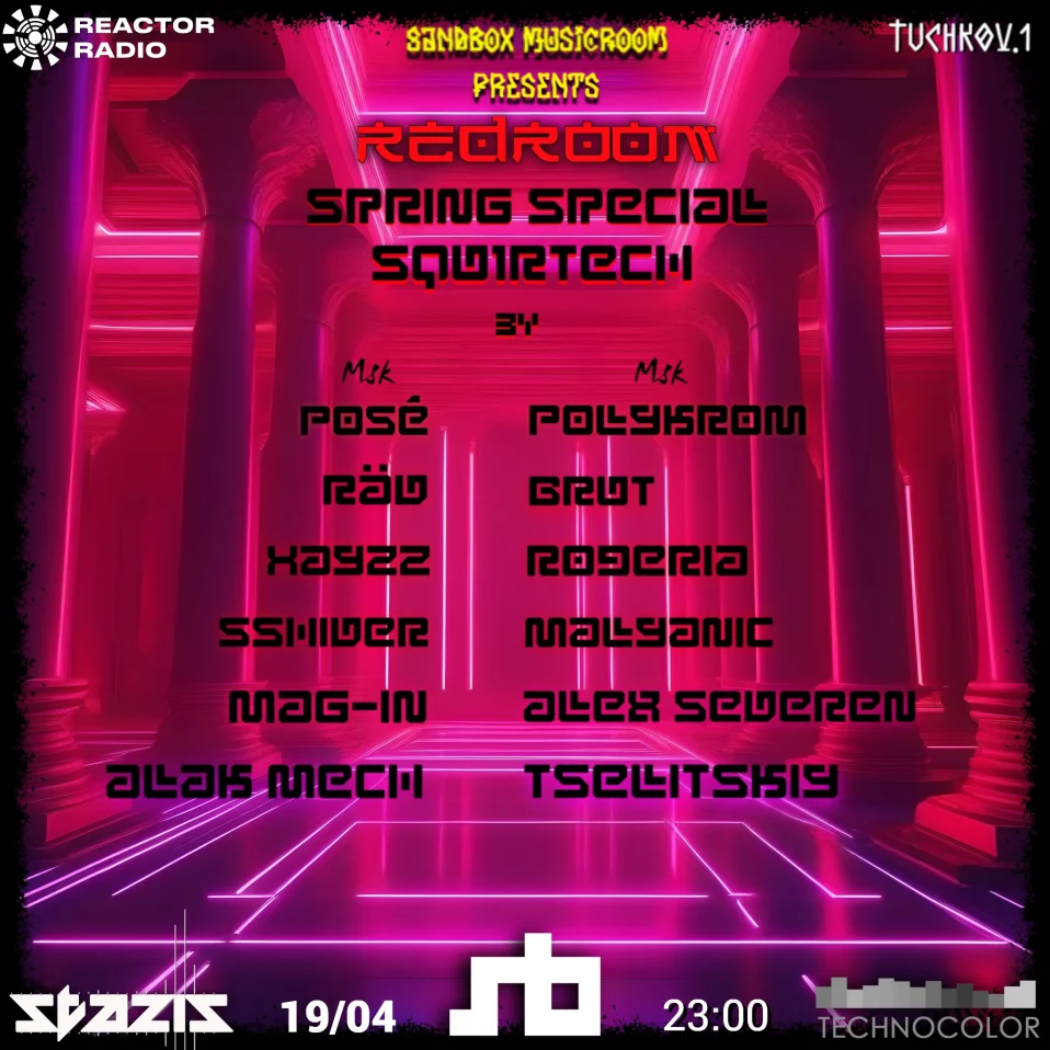 Spring Special Squ1rTech