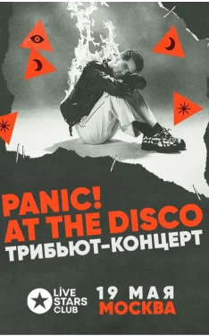 Panic! at the Disco
