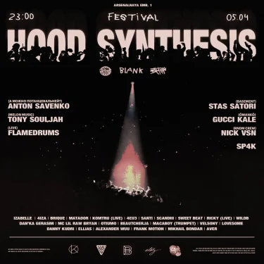 Hood Synthesis