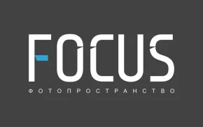 Лофт "Focus"