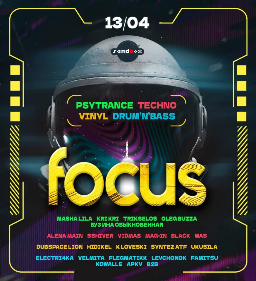 SandBoxMusicRoom: Focus