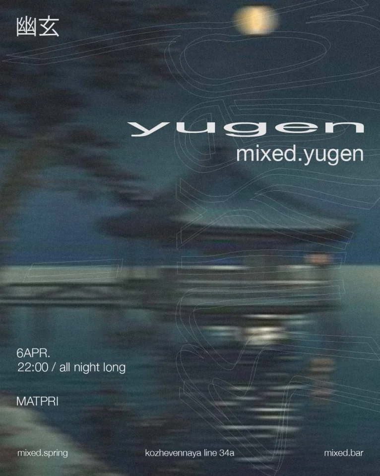 Mixed.Yugen