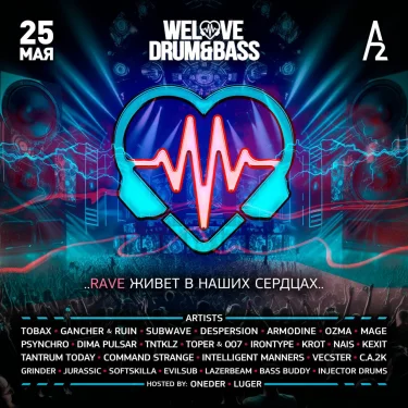 WeLove Drum & Bass