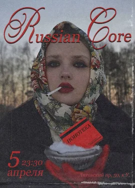 Russian Core