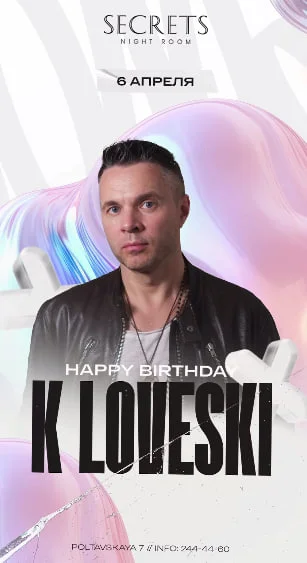 BIRTHDAY PARTY K LOVESKI