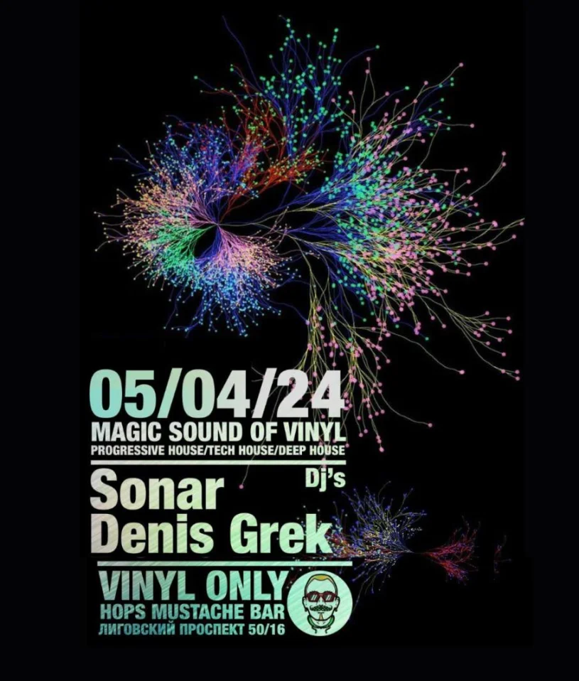 MAGIC SOUND OF VINYL