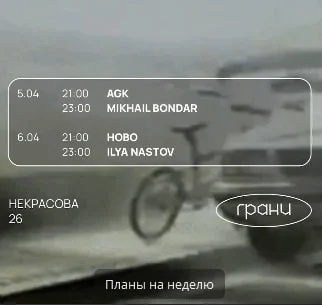Суббота