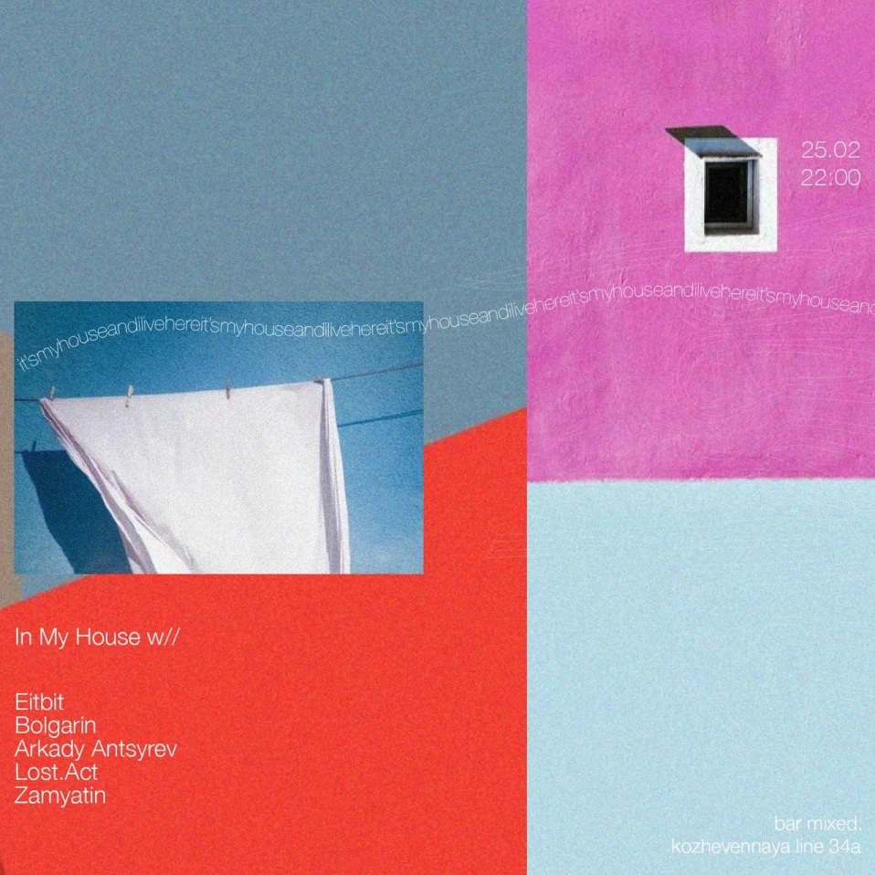 Lost.Act In My House!