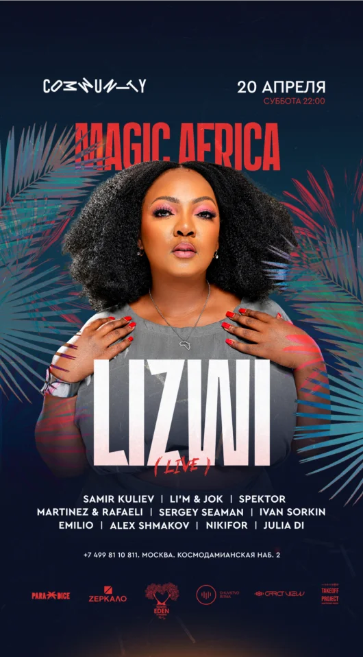 MAGIC AFRICA w/ LIZWI