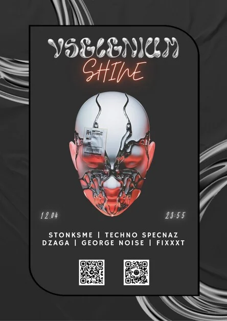 VSELENIUM | СИЯНИЕ