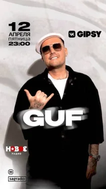 GUF
