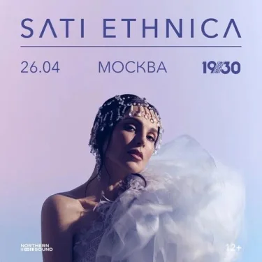 SATI ETHNICA