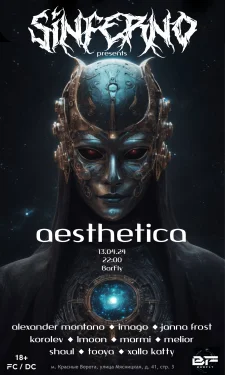 AESTHETICA