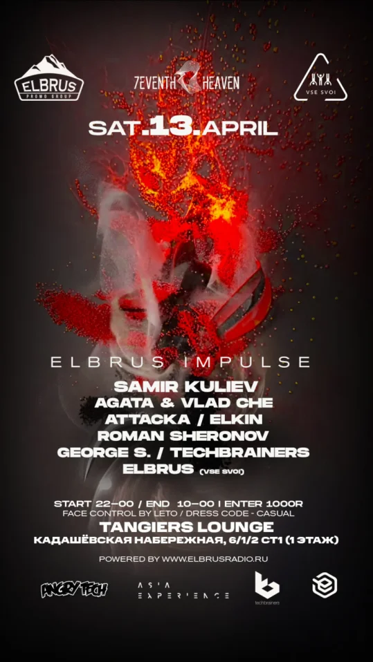 ELBRUS UNDEGROUND RADIO