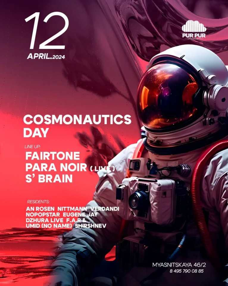 COSMONAUTICS DAY